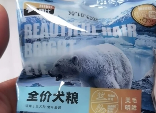 嗨比狗粮为什么搜不到 嗨比狗粮为什么搜不到