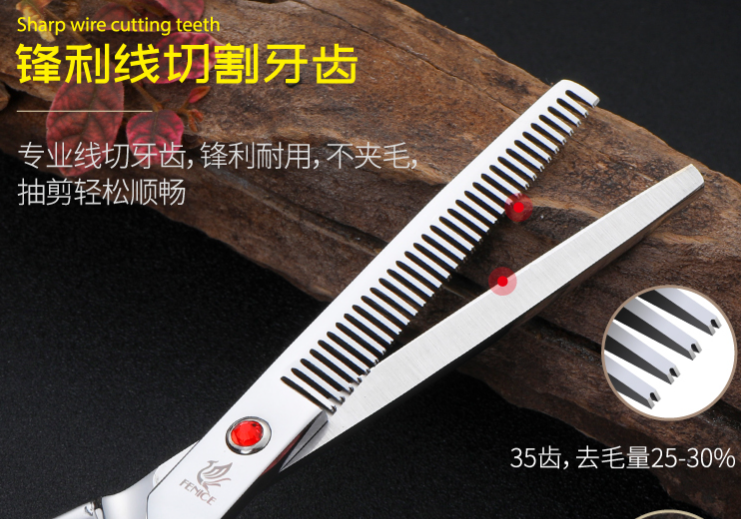 玄鸟宠物剪刀属于什么档次