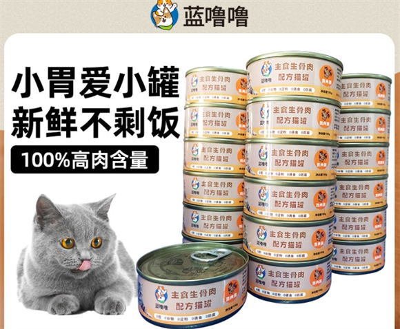 蓝噜噜这个品牌好吗 蓝噜噜这个品牌好吗