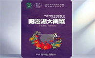 澄湖之心和湖中之王哪个更好