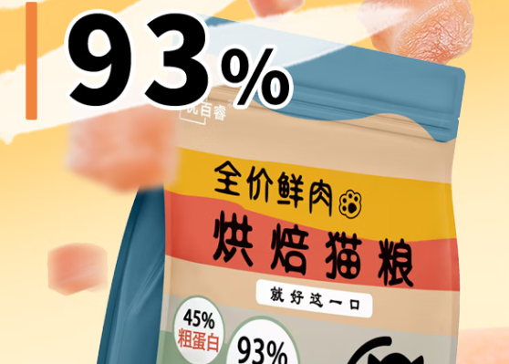 优百睿猫粮怎么买 优百睿猫粮怎么买