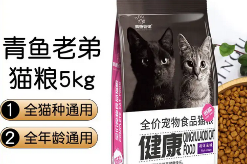 青鱼老弟猫粮是毒猫粮吗