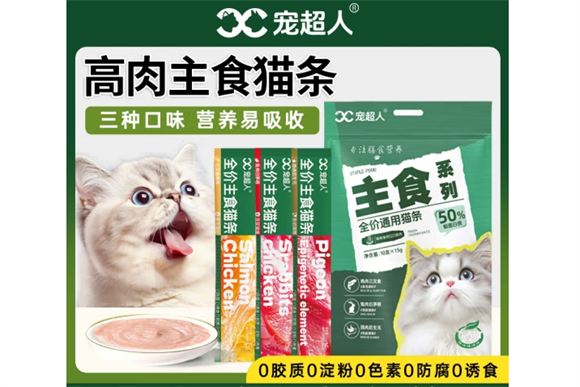 宠超人品牌是杂牌子吗