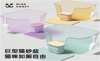 选择 wink honey 猫砂盆，给猫咪优质生活