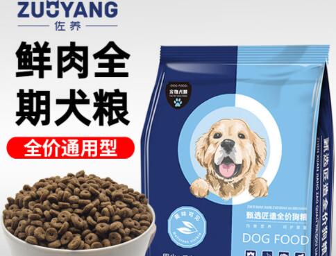 佐养狗粮到底好不好 佐养狗粮到底好不好