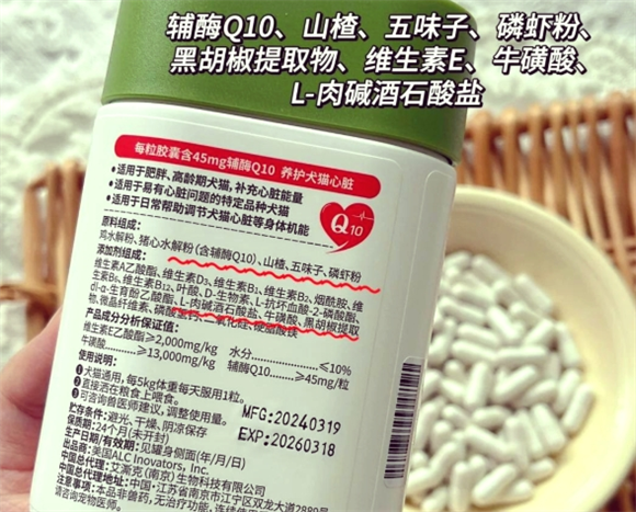 宠物辅酶q10和人用辅酶q10的区别