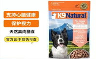 k9 natural和k9区别