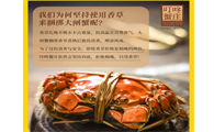叮咚蟹庄的螃蟹怎么样