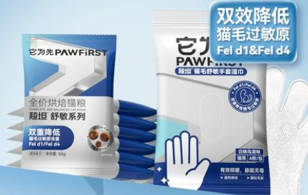 它为先猫粮多少钱 它为先猫粮多少钱
