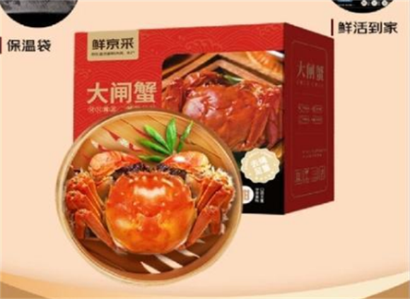 鲜京采大闸蟹多少钱一斤