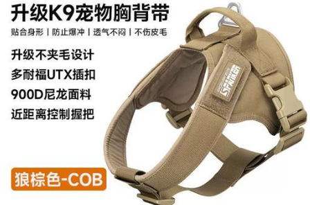 出众者狗狗牵引绳有了解的吗?来这看看! 出众者狗狗牵引绳有了解的吗?来这看看!