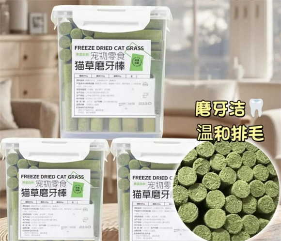 猫咪磨牙棒推荐,北兜兜猫草棒 猫咪磨牙棒推荐,北兜兜猫草棒