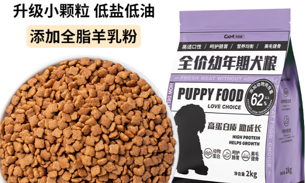 颂呵梵狗粮是哪生产的