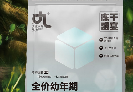 九欢欣宠猫粮好不好 九欢欣宠猫粮好不好