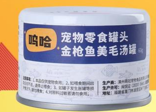 呜哈品牌背景与注册信息 呜哈品牌背景与注册信息