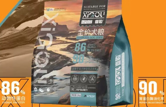 喜购狗粮是正规品牌吗 喜购狗粮是正规品牌吗