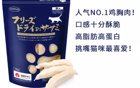 但马高原冻干安全吗 但马高原冻干安全吗