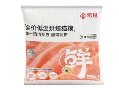 京觅猫粮是哪里生产的 京觅猫粮是哪里生产的