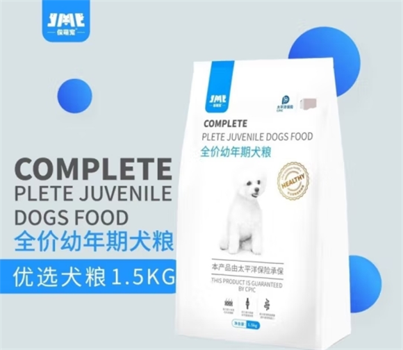 俊萌宠幼年期狗粮怎么这么贵