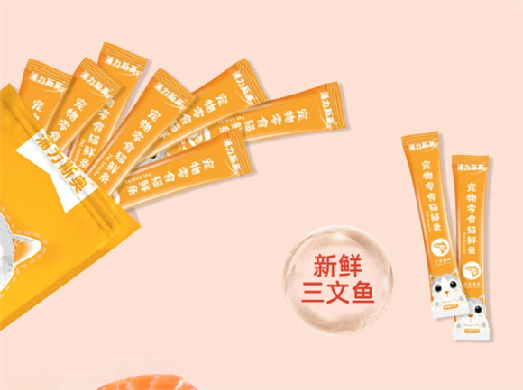 浦力斯奥猫条怎么样
