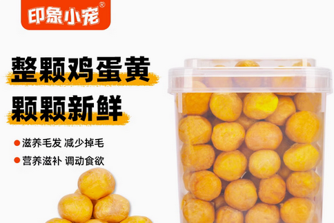 印象小宠属于什么档次
