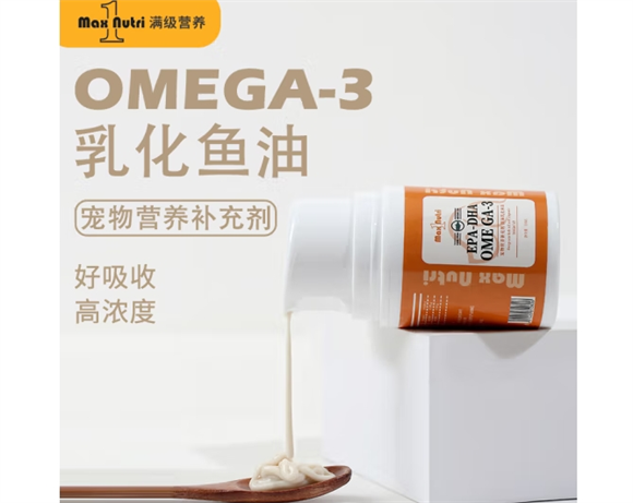 满级营养鱼油怎么样
