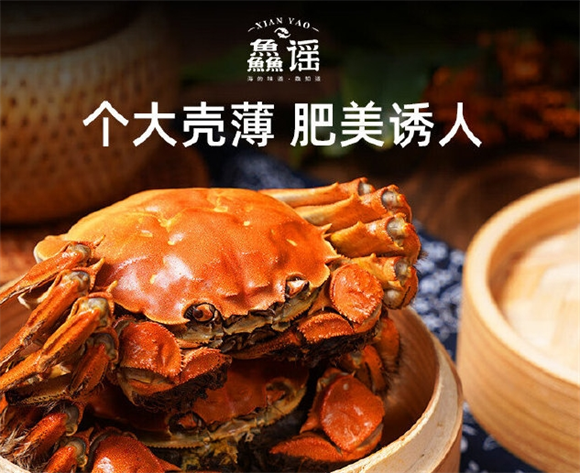 鱻谣大闸蟹是哪里的 鱻谣大闸蟹是哪里的