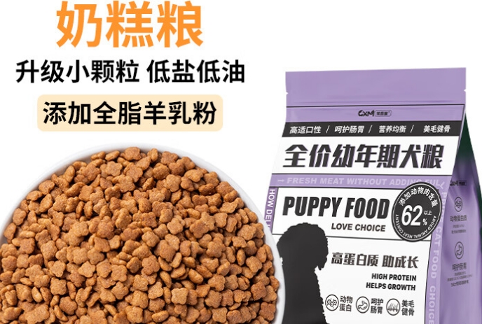 颂呵梵狗粮贵吗 颂呵梵狗粮贵吗