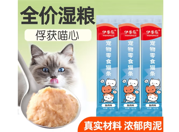 伊圣乐猫条是正规牌子么 伊圣乐猫条是正规牌子么