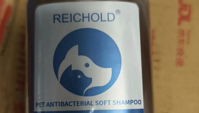 REICHOLD沐浴露可以免洗吗