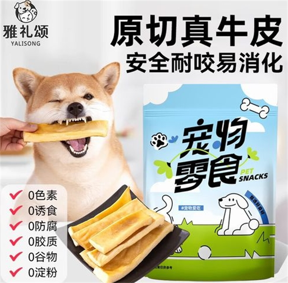 雅礼颂怎么样
