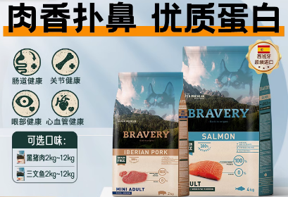 bravery狛睿狗粮是正规品牌吗