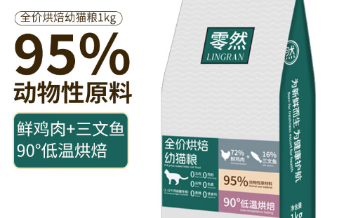 零然猫粮哪产的 零然猫粮哪产的