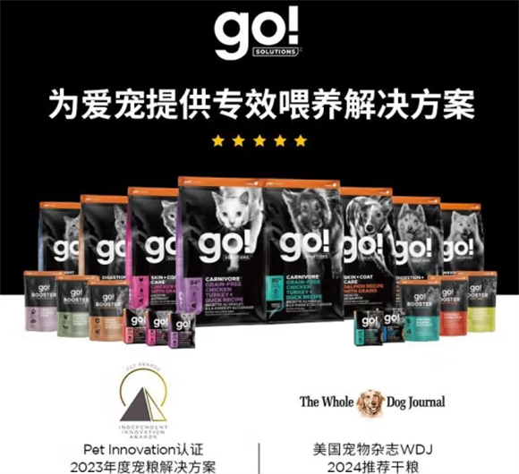 GOYAPET狗粮种类 GOYAPET狗粮种类