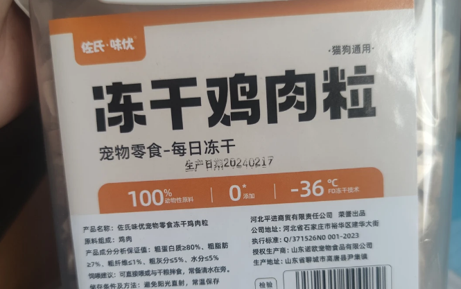 佐氏味优是正规品牌吗