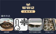 蟹锦记是品牌吗