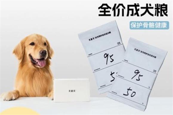 元更元狗粮的成分分析