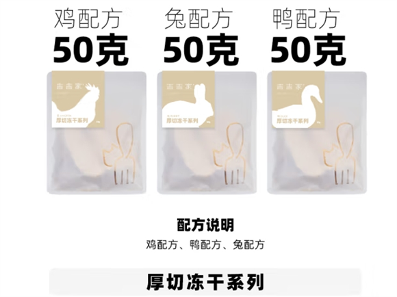 吉吉家是什么档次 吉吉家是什么档次