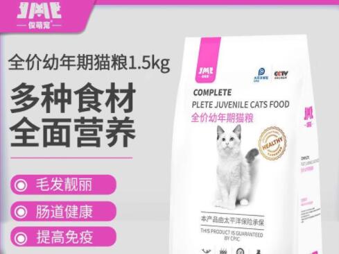 俊萌宠猫粮属于什么档次