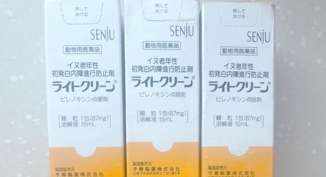 千寿宠物滴眼液怎么样 千寿宠物滴眼液怎么样