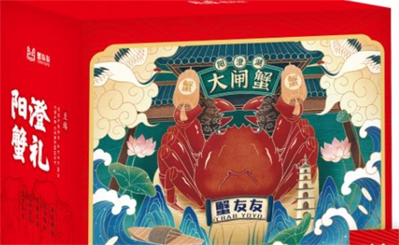蟹友友的螃蟹多少钱