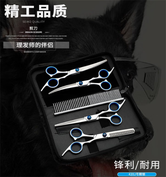 涵瑶伊笑宠物剪刀:宠物毛发护理新选择 涵瑶伊笑宠物剪刀:宠物毛发护理新选择