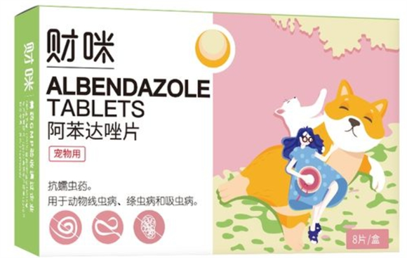 财咪驱虫药是中端药吗