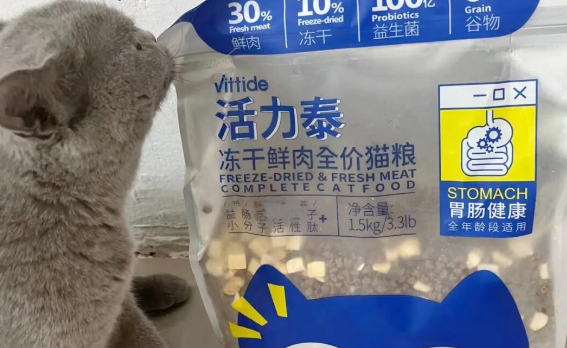 泰鱼严格把控产品品质,贴心满足多样需求 泰鱼严格把控产品品质,贴心满足多样需求