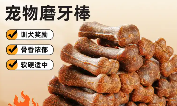 宠物磨牙棒可以吃下去吗