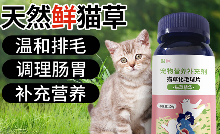 财咪宠物品牌背景及产品特点 财咪宠物品牌背景及产品特点