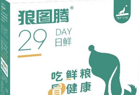 狼图腾狗粮品牌好吗