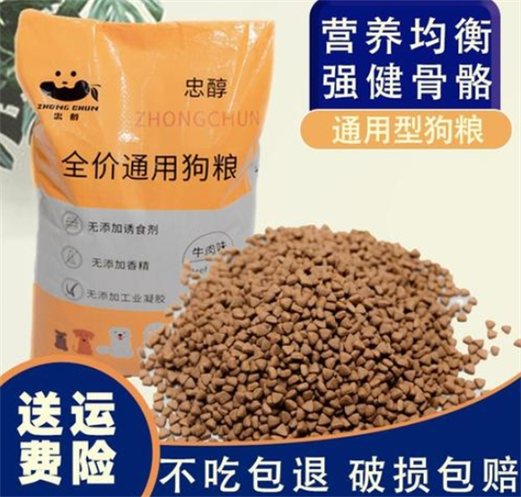 忠醇狗粮是正规品牌吗 忠醇狗粮是正规品牌吗