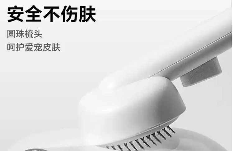 aumuca猫梳子好用还是手套好用 aumuca猫梳子好用还是手套好用