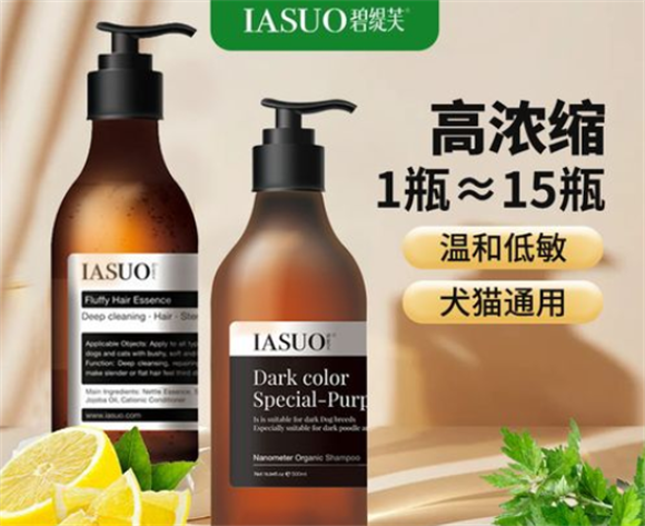 碧缇芙伊索沐浴露怎么样 碧缇芙伊索沐浴露怎么样